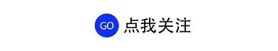 极简风格动态分割线