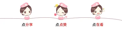 女护士卡通风格动态在看提示