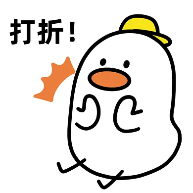 打折鼓掌gif表情包