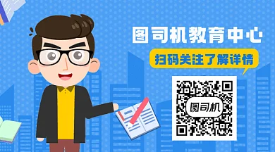 教育学习老师培训课程宣传gif动态二维码
