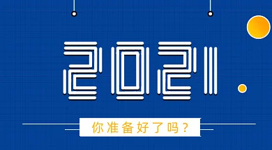 蓝色孟菲斯撞色互联网宣传促销gif横图