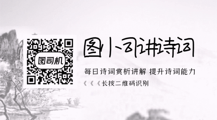 诗词讲解中国风水墨gif动态二维码