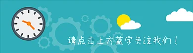 蓝色商务风GIF动态引导关注