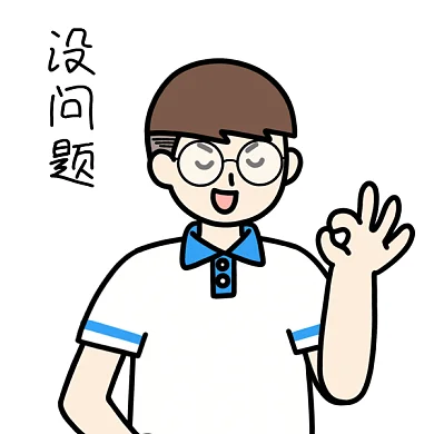 高考考试相信自己没问题GIF表情包