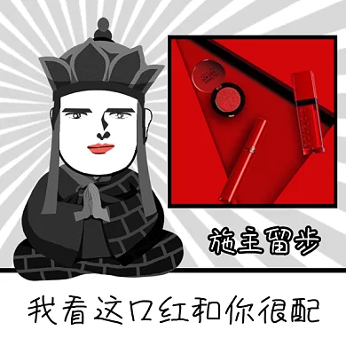 搞怪美妆促销gif表情包