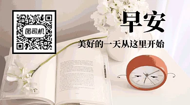书籍闹钟时间创意GIF横图