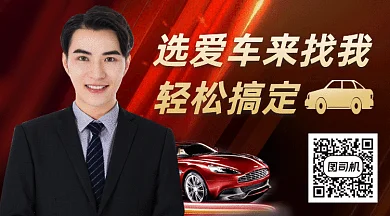 国际车展汽车销售gif横图