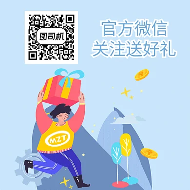 创意扁平画面动态二维码