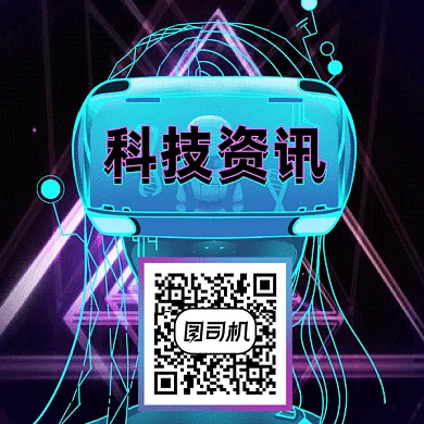 科技资讯gif二维码
