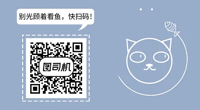 猫看鱼卡通GIF横图