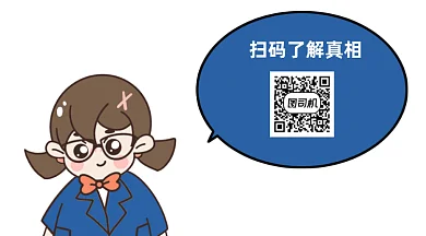 可爱卡通扫码关注gif横图