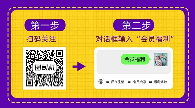 简约大气扁平求关注gif横图