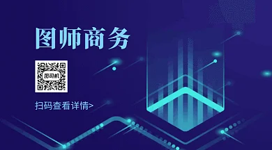 蓝色大气科技商务GIF横图