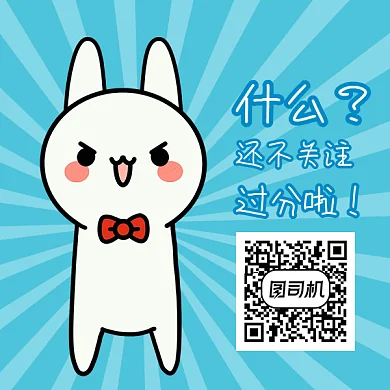 求关注gif二维码