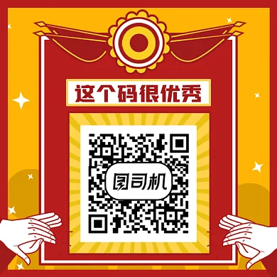 卡通搞怪优秀gif动态二维码