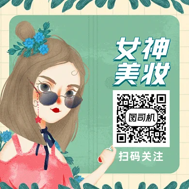 进口香水gif二维码