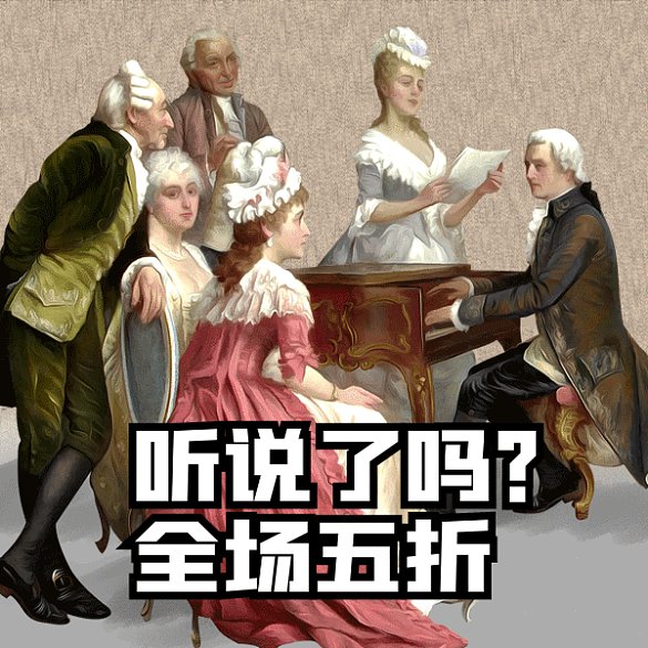 復(fù)古歐洲搞怪人物gif表情包