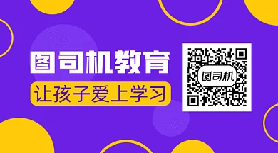学习教育gif动态二维码