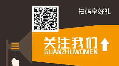 2019黑色创意扫码GIF横图