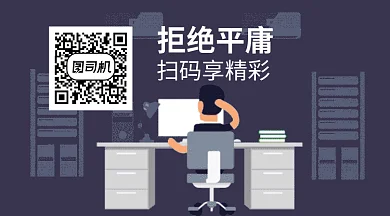 创意简约关注扫码GIF横图