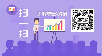 创意简约直方图解说GIF横图
