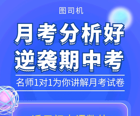 蓝色清新简约教育培训GIF海报模板