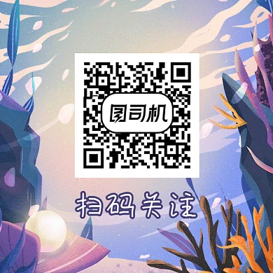 海洋日gif二维码