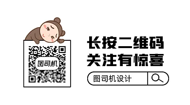 卡通可爱关注有惊喜gif横图