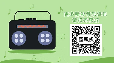 綠色音樂播放GIF橫圖
