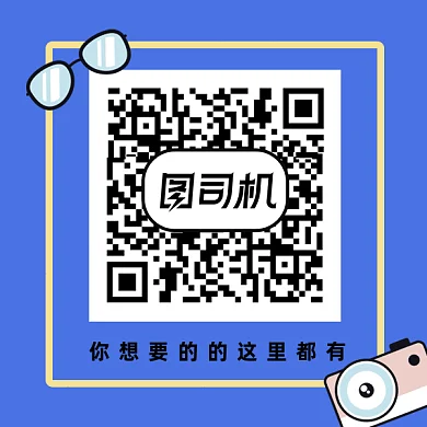 蓝色简约gif二维码