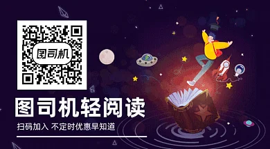 阅读学习GIF横图