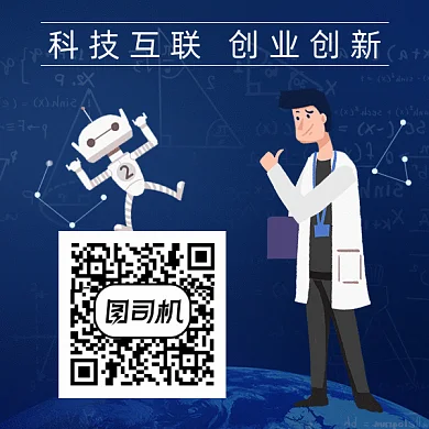 科技科研gif二维码