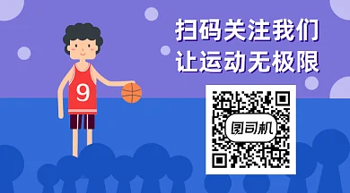 打篮球运动锻炼健身GIF横图