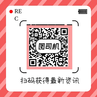 扫码获得最新资讯gif二维码