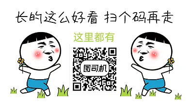 可爱搞怪扫码gif横图