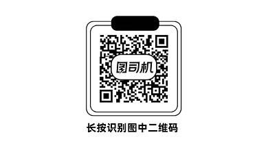 扫码关注识别二维码gif横图
