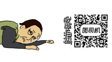 卡通我要扫码GIF横图