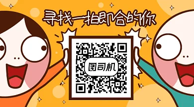 可爱卡通拍手扫码关注gif横图