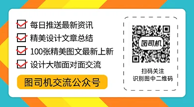 大气几何关注公众号gif横图
