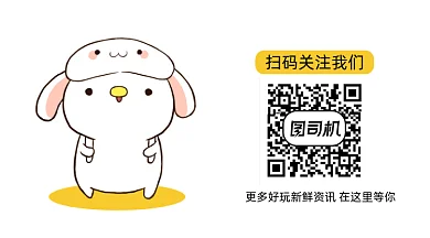 可爱卡通扫码关注gif横图