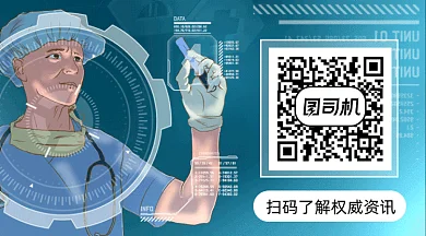 科技感关注扫码gif动态二维码