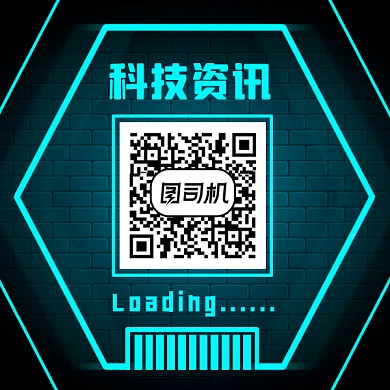科技资讯gif二维码