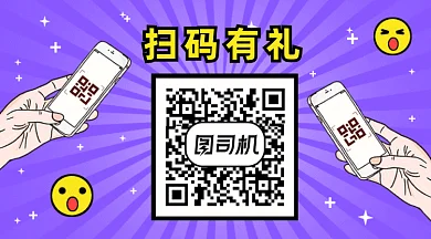 扫码有惊喜gif横图