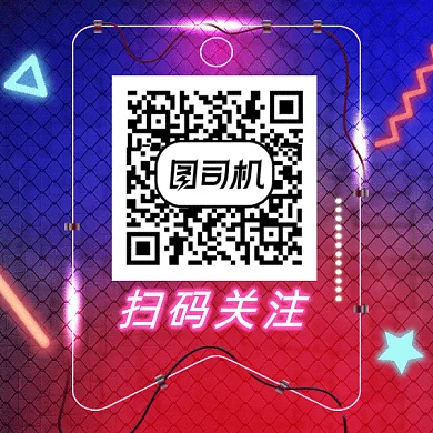 霓虹灯风格gif二维码