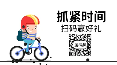 时间创意简约GIF横图