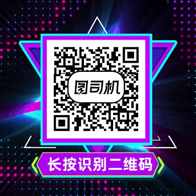 酷炫扫码关注gif动态二维码