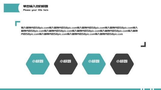 立體標(biāo)題框