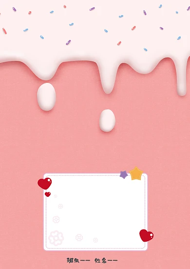 小学生好书伴我行手抄报模板版面设计