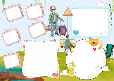 小学生文明小乘客手抄报版面设计