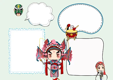 戏曲进校园手抄报模板版面设计